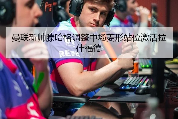 man-lian-xin-shuai-teng-ha-ge-diao-zheng-zhong-chang-ling-xing-zhan-wei-ji-huo-la-shen-fu-de-2-341.jpg